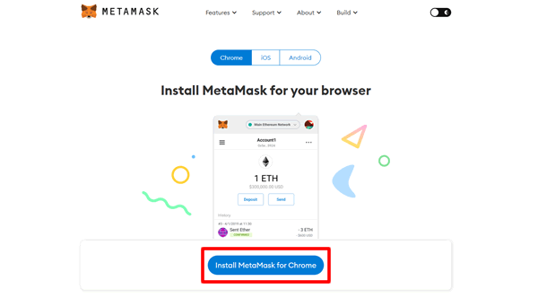 MetaMask（メタマスク）の拡張機能をダウンロードする