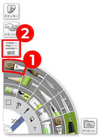 ArtRageでペンやブラシの設定を変更する方法