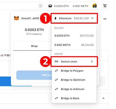 Polygonチェーンに切り替える：ETHをPolygonETHに変換する方法