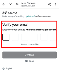 Nexoアカウント登録：メールアドレス認証