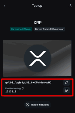 XRP（リップル）の入金アドレスとタグを確認する