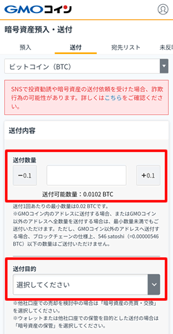 送付する数量を選択する